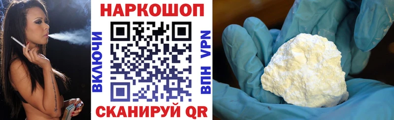 Все наркотики Черкесск МАРИХУАНА  СОЛЬ  Меф  Cocaine 