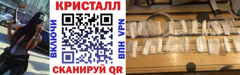 Амфетамин Розовый  купить наркотик  Черкесск 