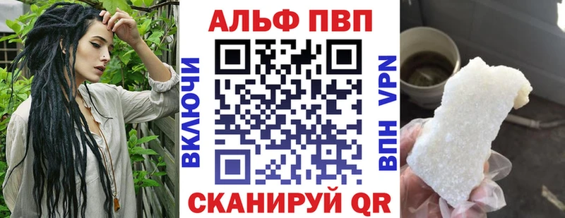 Alfa_PVP Соль OMG сайт Черкесск