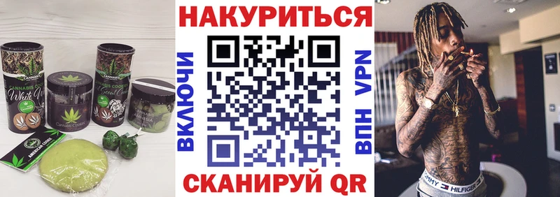 цены   Черкесск  Cannafood конопля 