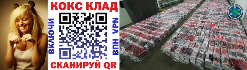 Cocaine VHQ  где купить наркоту  мориарти состав  Черкесск 