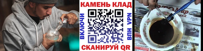 ГАШ hashish  Черкесск 