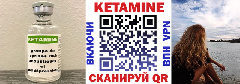Кетамин VHQ  цена   Черкесск 