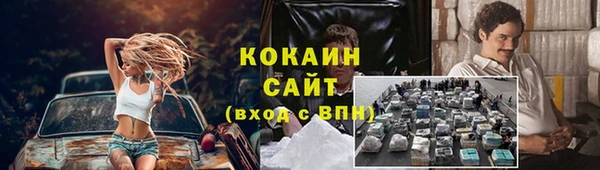 мефедрон Волоколамск