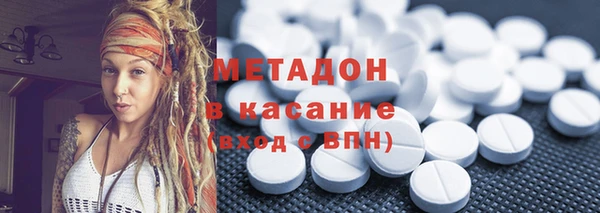 мефедрон Волоколамск