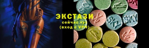 экстази Вязники