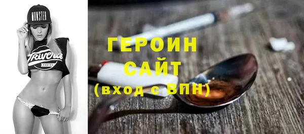 герыч Володарск