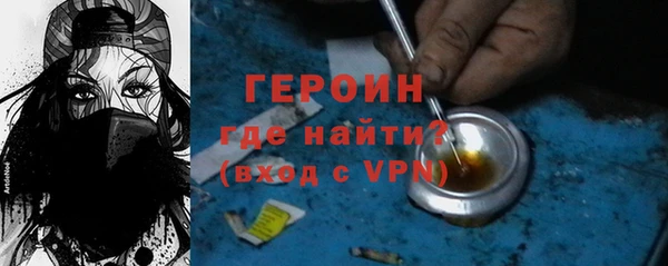 герыч Володарск
