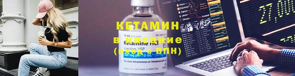 мефедрон Волоколамск