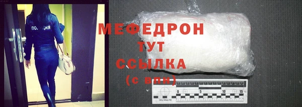 экстази Вязники