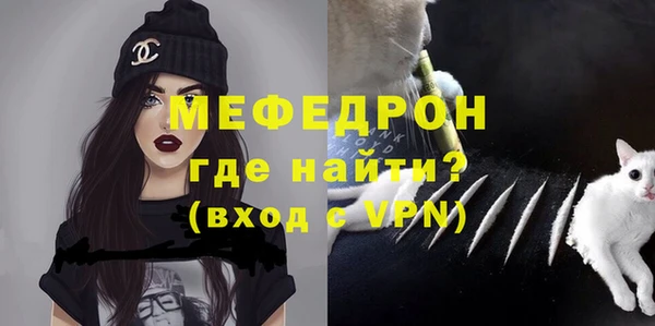 мефедрон Волоколамск