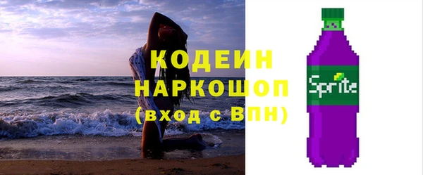 герыч Володарск