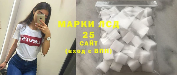 мефедрон Волоколамск