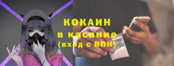 экстази Вязники