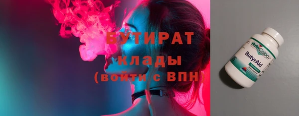 MDMA Вязьма