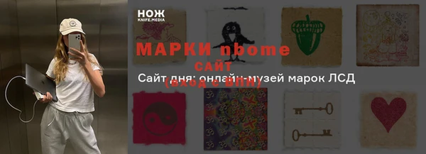MDMA Вязьма