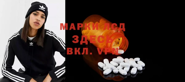 герыч Володарск