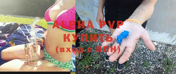 мефедрон Волоколамск