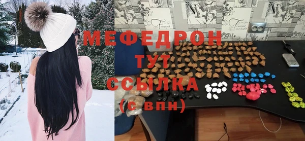 бутират Волосово