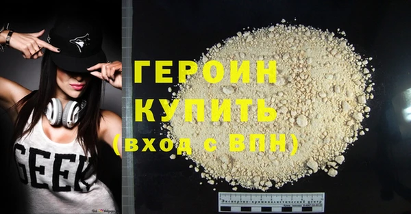 бутират Волосово