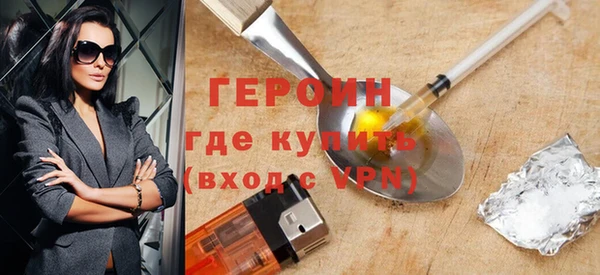 бутират Волосово
