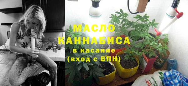 герыч Володарск