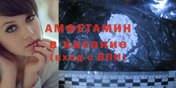 экстази Вязники