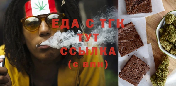 экстази Вязники