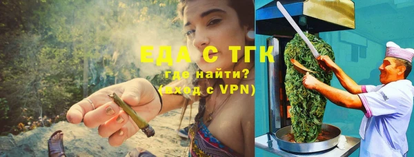 экстази Вязники