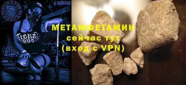 MDMA Вязьма
