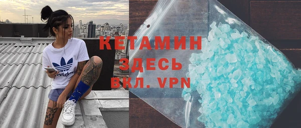 экстази Вязники