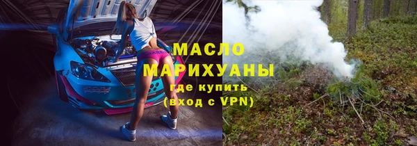 MDMA Вязьма