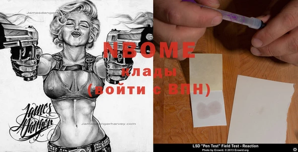 мефедрон Волоколамск