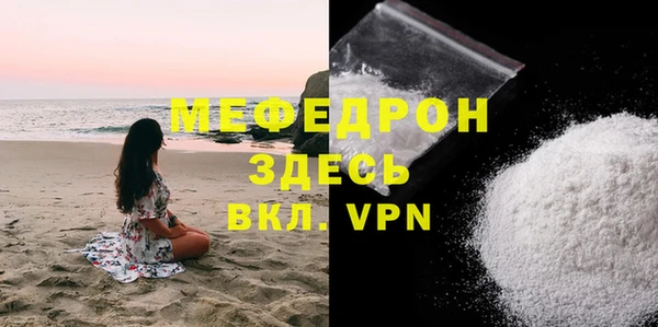 MDMA Вязьма