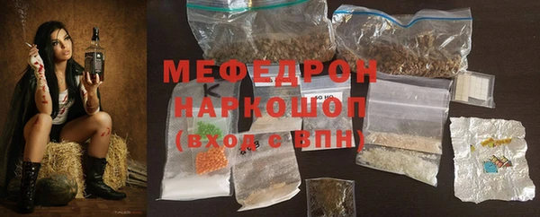 бутират Волосово