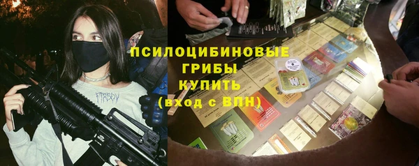 MDMA Вязьма