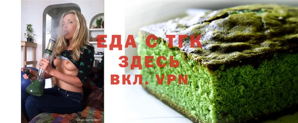 бутират Волосово