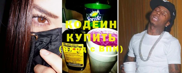 MDMA Вязьма