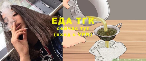экстази Вязники