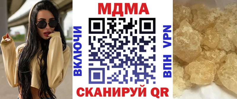 МДМА Molly  сколько стоит  Черкесск 