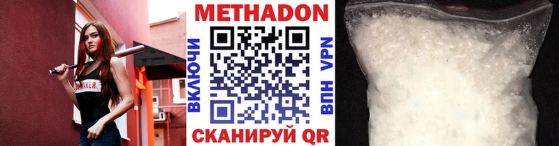 MEGA онион  Черкесск  МЕТАДОН кристалл 