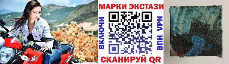 где купить   Черкесск  маркетплейс какой сайт  Марки N-bome 1,8мг 