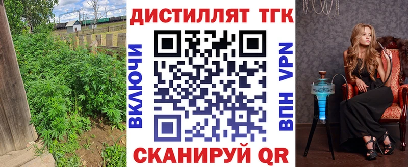 Дистиллят ТГК концентрат мориарти наркотические препараты Черкесск дарнет шоп